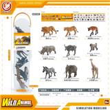 OBL10081843 - Animaltoys