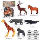 OBL10082028 - Animaltoys