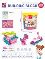 OBL10082456 - 280 PCS 积木