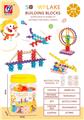 OBL10082461 - 中号雪花片（200PCS)
