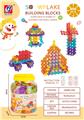 OBL10082465 - 中号雪花片（800PCS)