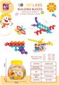 OBL10082468 - 大号雪花片（200PCS)