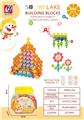 OBL10082469 - 中号雪花片（600PCS)