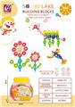 OBL10082470 - 大号雪花片（300PCS)