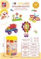 OBL10082471 - 中号雪花片（250PCS)