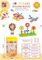OBL10082472 - 大号雪花片（120PCS)
