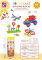 OBL10082473 - 中号雪花片（400PCS)