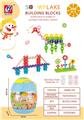 OBL10082478 - 大号雪花片（200PCS)