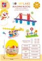 OBL10082479 - 中号雪花片（180PCS)