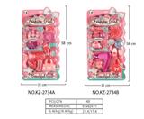 OBL10082519 - 饰品二款混装