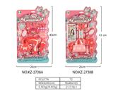 OBL10082523 - 饰品二款混装