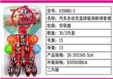 OBL10082580 - 汽车总动员篮球板保龄球套装