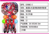 OBL10082581 - 美国队长篮球板保龄球套装