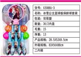OBL10082582 - 冰雪公主篮球板保龄球套装