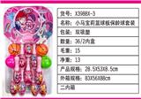 OBL10082584 - 小马宝莉篮球板保龄球套装