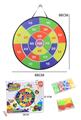 OBL10083025 - Target