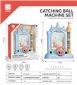 OBL10083621 - 电动早教接球城堡游戏机
(灯光音乐功能)不包电