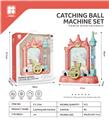OBL10083623 - 电动早教接球城堡游戏机
(灯光音乐功能)不包电