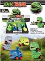OBL10083692 - Pressing power toys