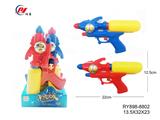 OBL10083999 - Water gun