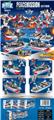 OBL10084032 - 军舰航母 2变(8PCS)