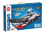 OBL10084036 - 山东舰-舰号17 350+ pcs
