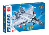OBL10084041 - 歼15飞鲨 312 pcs