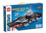 OBL10084045 - 福建舰-舰号18 470+ pcs