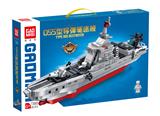OBL10084052 - 055型导弹驱逐舰 491+ pcs