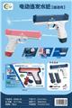 OBL10084150 - Water gun