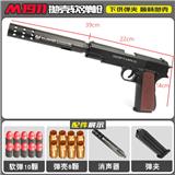 OBL10084200 - M1911木纹