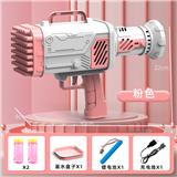OBL10084296 - electic bubble gun