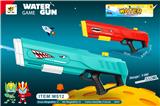 OBL10084479 - Water gun