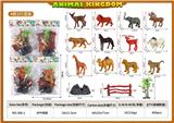 OBL10084611 - Animaltoys