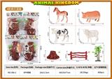 OBL10084612 - Animaltoys