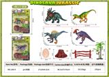 OBL10084625 - Animaltoys