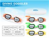 OBL10084881 - Swimming toys