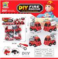 OBL10084888 - DIY拆装消防车
