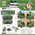 OBL10084893 - 军事DIY拆装车