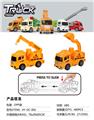 OBL10085224 - Pressing power toys