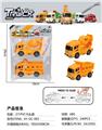 OBL10085225 - Pressing power toys