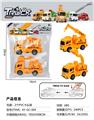 OBL10085226 - Pressing power toys