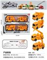 OBL10085230 - Pressing power toys