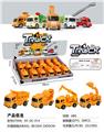 OBL10085231 - Pressing power toys