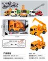OBL10085232 - Pressing power toys