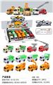 OBL10085233 - Pressing power toys