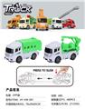 OBL10085234 - Pressing power toys