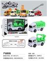 OBL10085239 - Pressing power toys