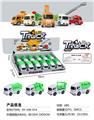 OBL10085242 - Pressing power toys