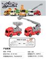 OBL10085251 - Pressing power toys
